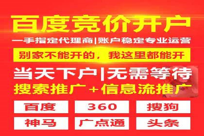 百度推广成本揭秘：价格影响因素分析