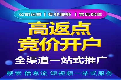 行业领先的信息流广告代理公司成功案例分享