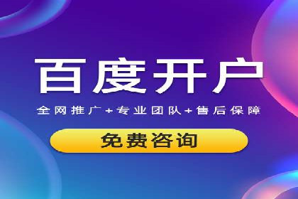360信息流广告案例：跨界合作启示录