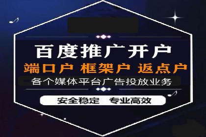 百度竞价排名服务在制造业的推广实践